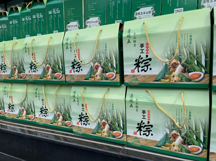 粽情端午 暖心相伴 | 旭华智能为全体员工送上节日福利！