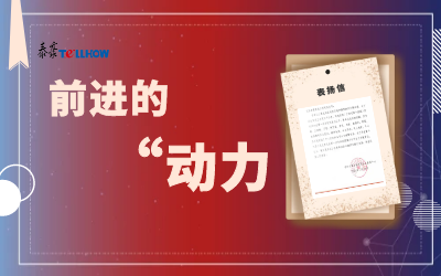“信”任，让尊龙凯时载誉前行