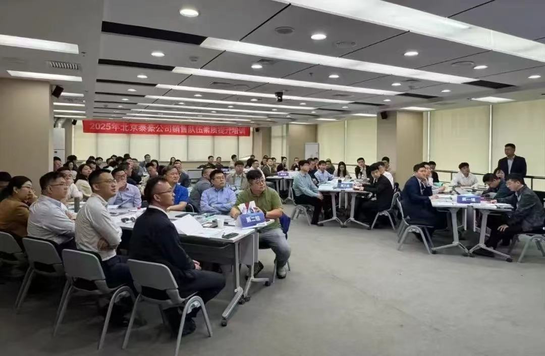 2025年销售队伍培训｜从“单一销售”到“价值服务”