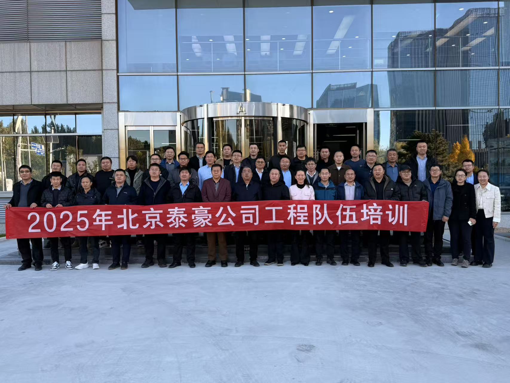 强化内核，夯实人才基础：公司工程队伍专项培训收官