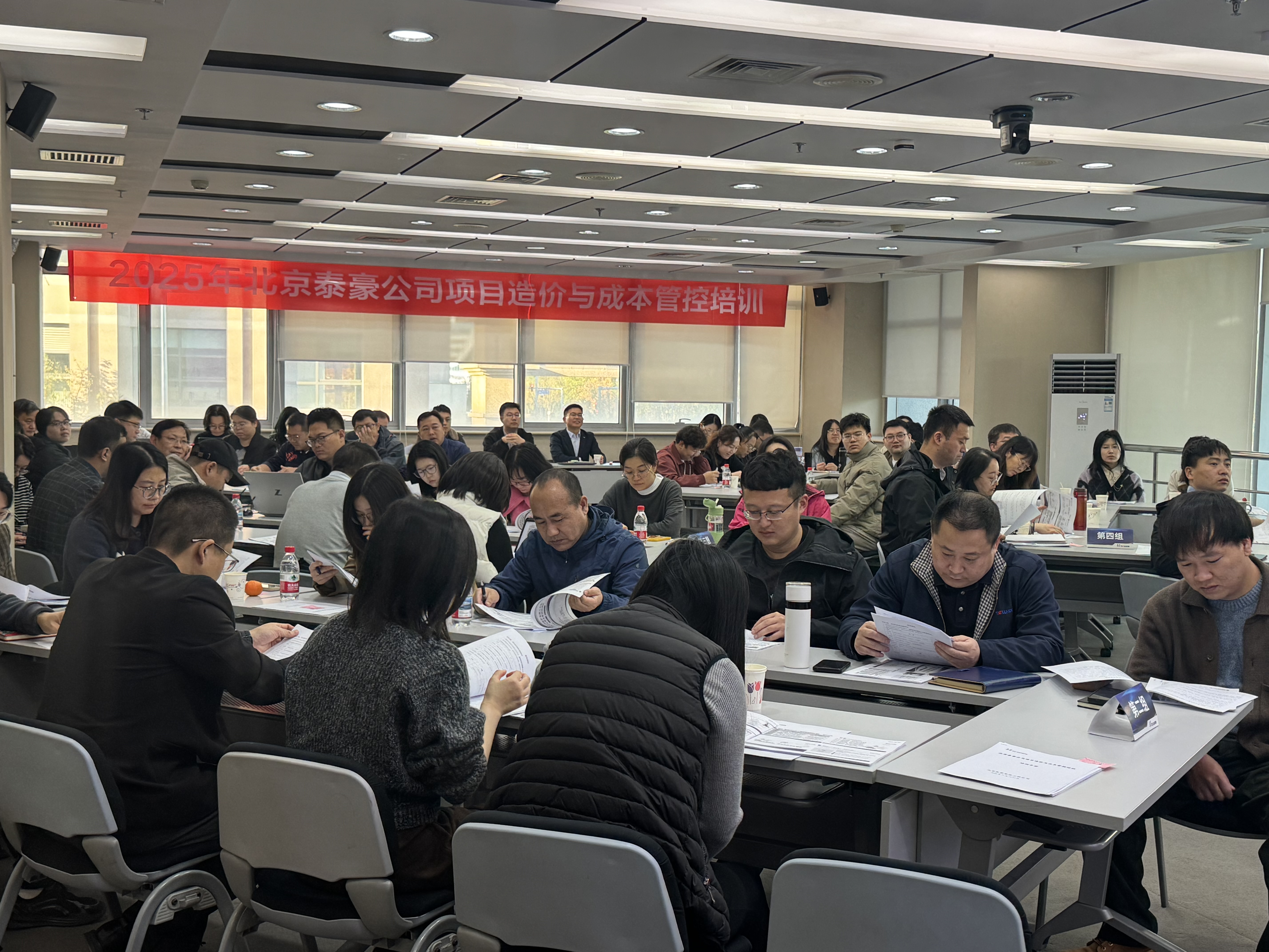 培训赋能｜项目造价与成本管控“超强充电营”圆满收官